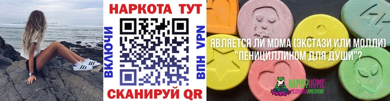 Все наркотики Гагарин Марихуана  Метадон  ГАШИШ  МЕФ  АМФЕТАМИН 