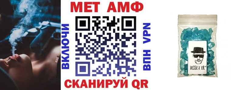 Amphetamine Premium  Гагарин 