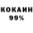 Кетамин VHQ Shamefur Dispray