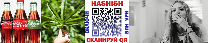 Печенье с ТГК марихуана  купить   Гагарин 