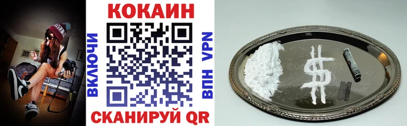 COCAIN FishScale Гагарин