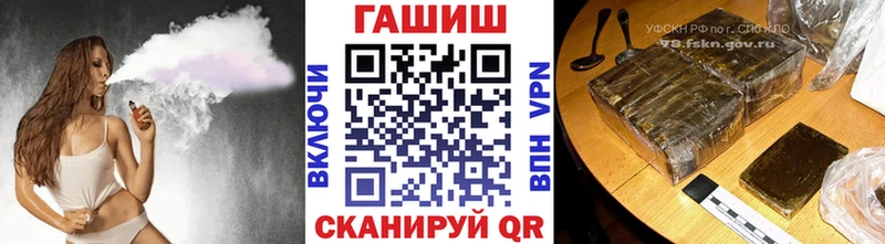 Гашиш ice o lator  Гагарин 