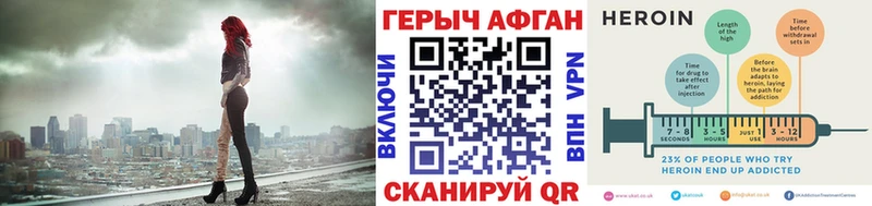 ГЕРОИН гречка  Гагарин 