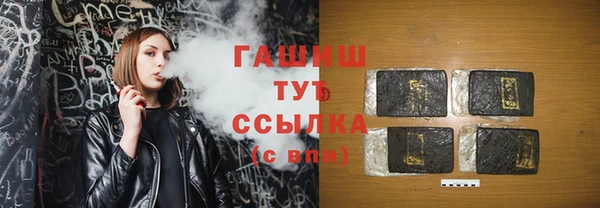 наркотики Абаза