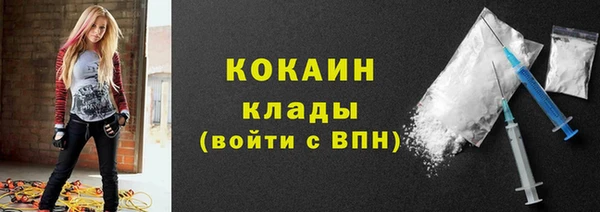 бутират Абдулино