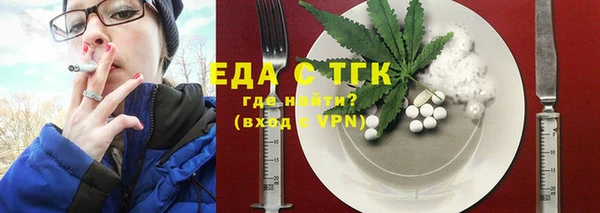 наркотики Абаза