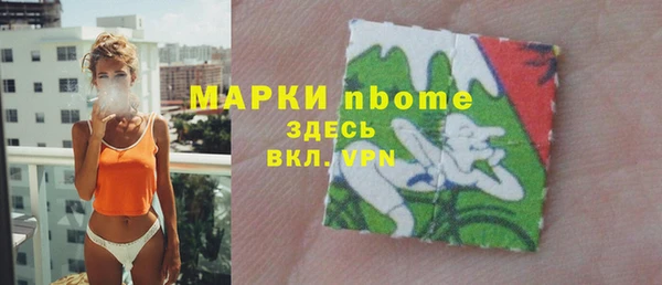 амфетамин Абинск