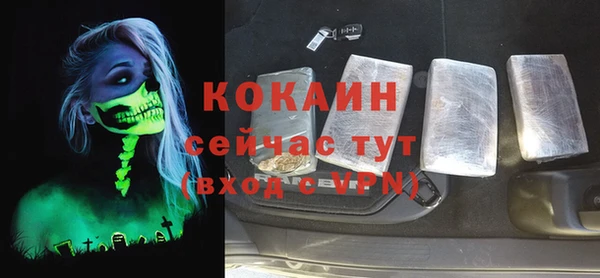 бутират Абдулино