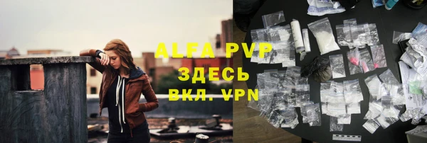 бутират Абдулино