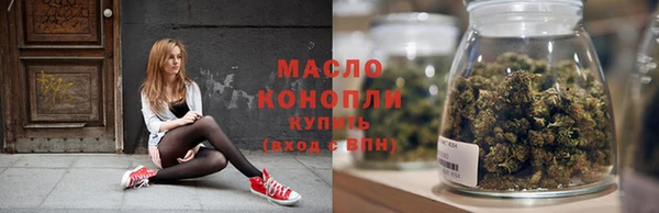 бутират Абдулино