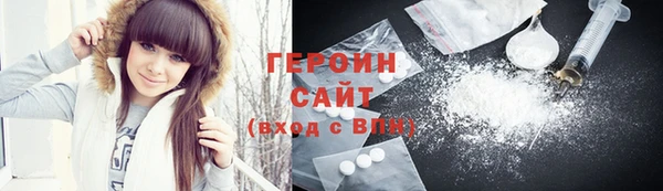 наркотики Абаза