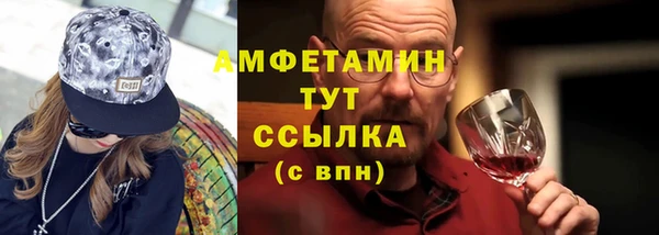 винт Алзамай