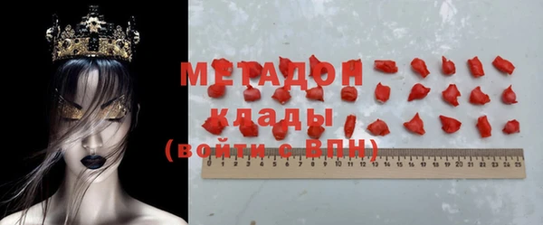 амфетамин Абинск