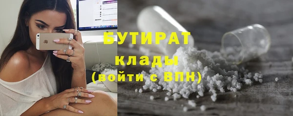 амфетамин Абинск