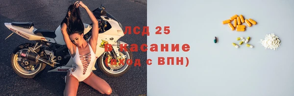 бутират Абдулино