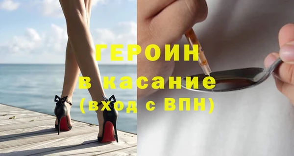 наркотики Абаза