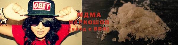 амфетамин Абинск