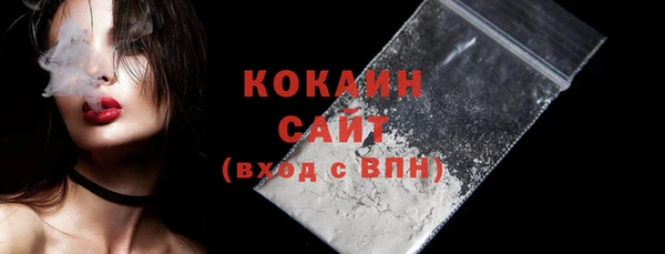 наркотики Абаза