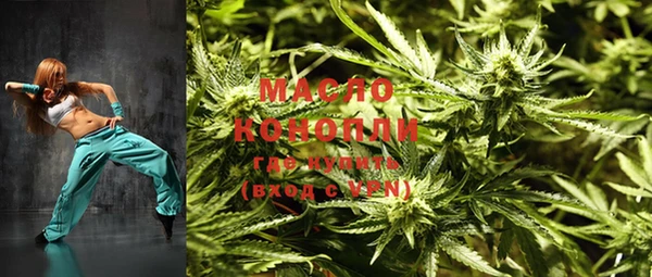 бутират Абдулино