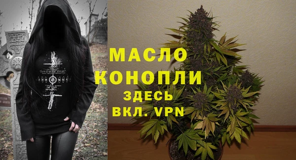 наркотики Абаза