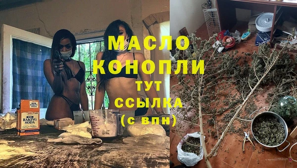 наркотики Абаза