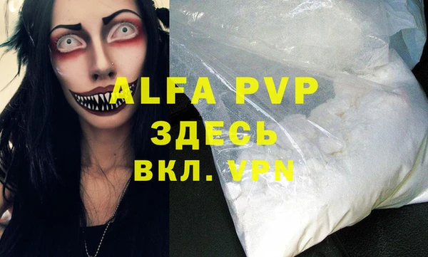 наркотики Абаза