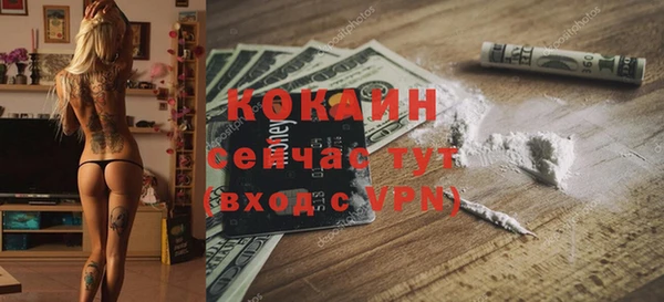 наркотики Абаза
