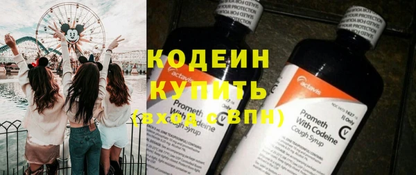 амфетамин Абинск