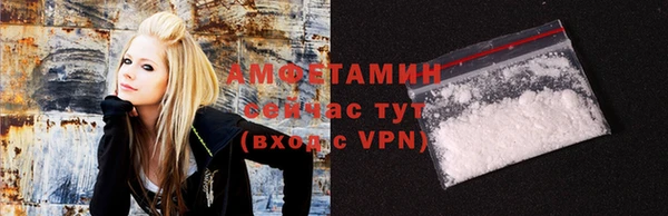 амфетамин Абинск