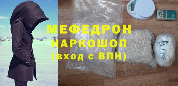 амфетамин Абинск