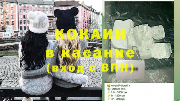 альфа пвп VHQ Приозерск
