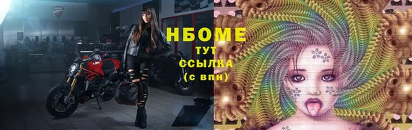 наркотики Абаза