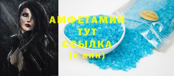 амфетамин Абинск