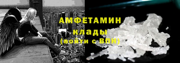 амфетамин Абинск