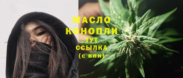 бутират Абдулино
