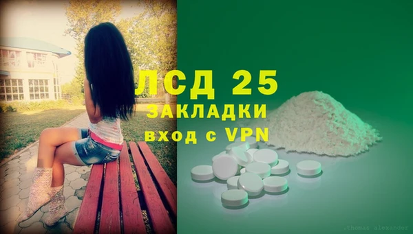 амфетамин Абинск