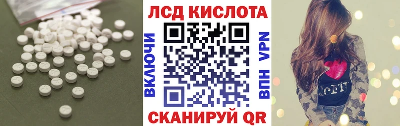 купить   Гагарин  ЛСД экстази кислота 