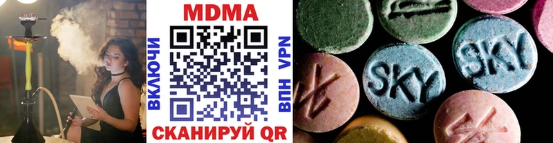 МДМА молли  Гагарин 