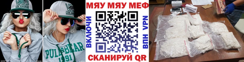 blacksprut ссылка Гагарин Мефедрон VHQ