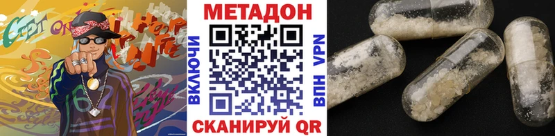 цена наркотик  OMG как войти  Метадон мёд  Гагарин 