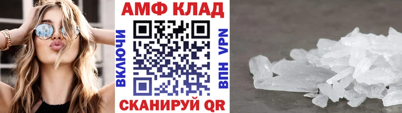 МЕТАМФЕТАМИН мет MEGA вход Гагарин