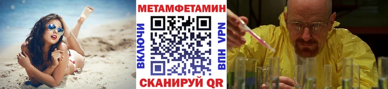 Первитин мет Гагарин