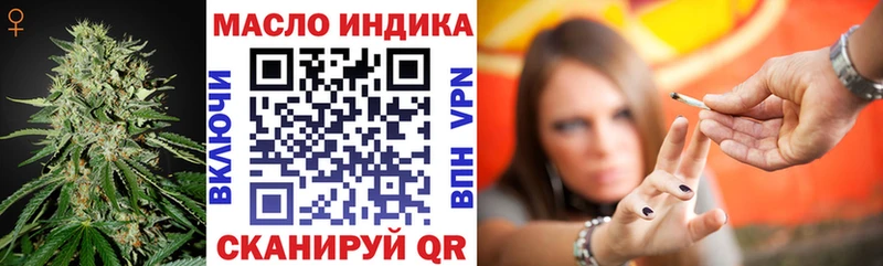 ТГК THC oil Гагарин