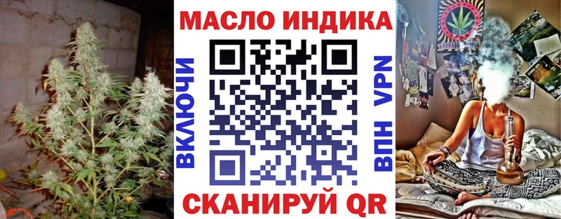 Дистиллят ТГК концентрат  где купить наркоту  Гагарин 